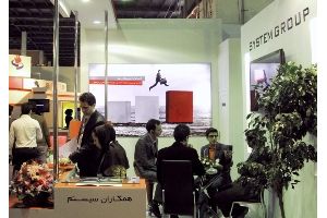 همكاران سيتسم هفدهمين نمايشگاه نفت و گاز و پتروشيمي 