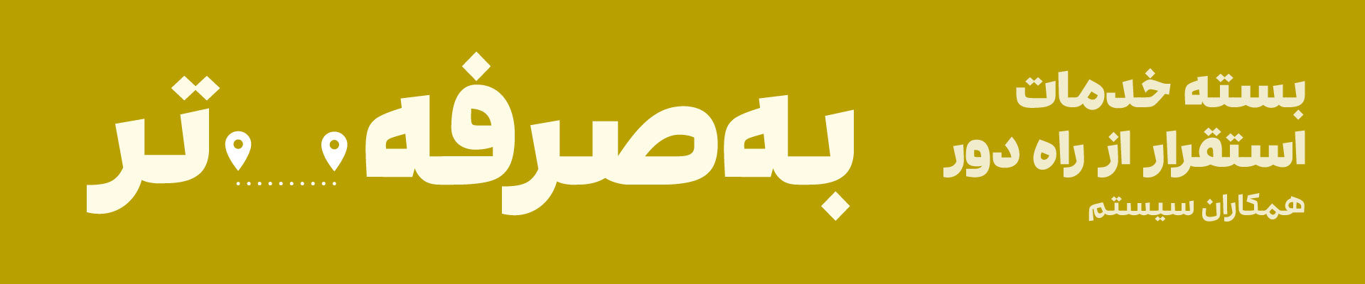 1920×400 – Main Website -01
