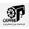 کاچیران