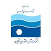 آب منطقه ای زنجان