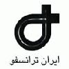 ایران ترانسفو