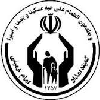 کمیته امداد امام خمینی