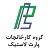 گروه پارت لاستیک