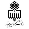 دانشگاه بیرجند