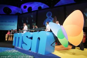 پرتال MSN مایکروسافت در چین فروخته شد