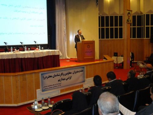 معرفی راهکاران بخش عمومی