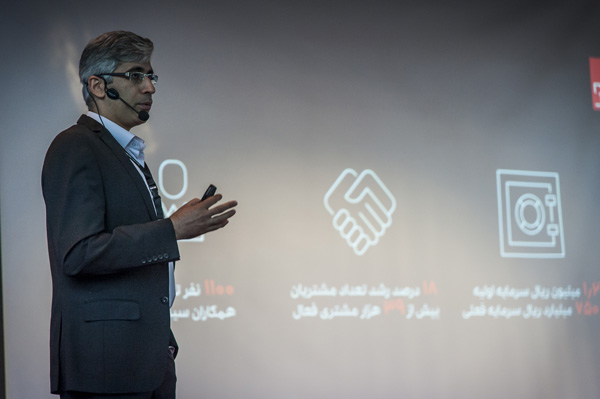 برگزاری مجمع عمومی همکاران سیستم 1395