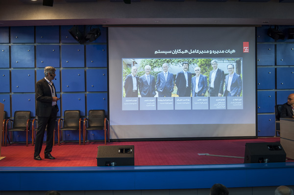 مجمع عمومی همکاران سیستم سال 1395