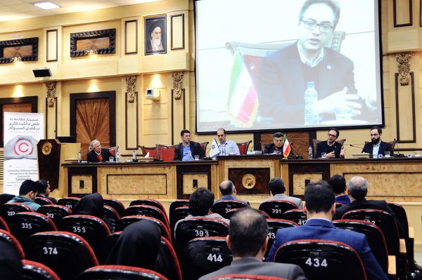 «مقابله با نقض مالکیت فکری در فضای کسب و کار» 