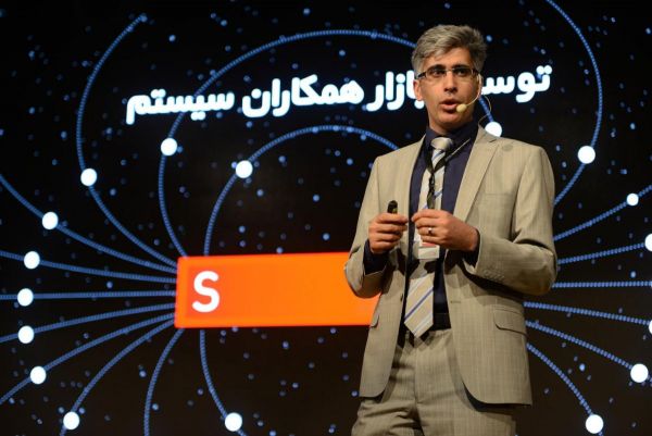 گردهمایی آغاز سال ۹۵ همکاران سیستم 