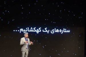 در گردهمایی آغاز سال ۹۵ همکاران سیستم عنوان شد: چابکی در تغییر، همگامی با مشتریان