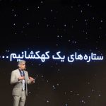 در گردهمایی آغاز سال ۹۵ همکاران سیستم عنوان شد: چابکی در تغییر، همگامی با مشتریان