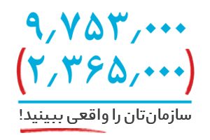 سمینارهای تخصصی همکاران سیستم در نمایشگاه بورس، بانک و بیمه