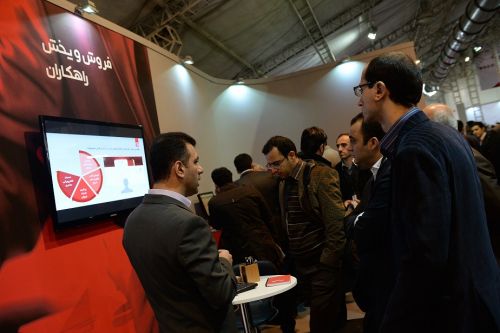 همایش «راهکاران» همکاران سیستم در هتل المپیک