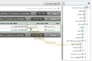 کاوشگر راهکاران، یک گزارش ساز متفاوت