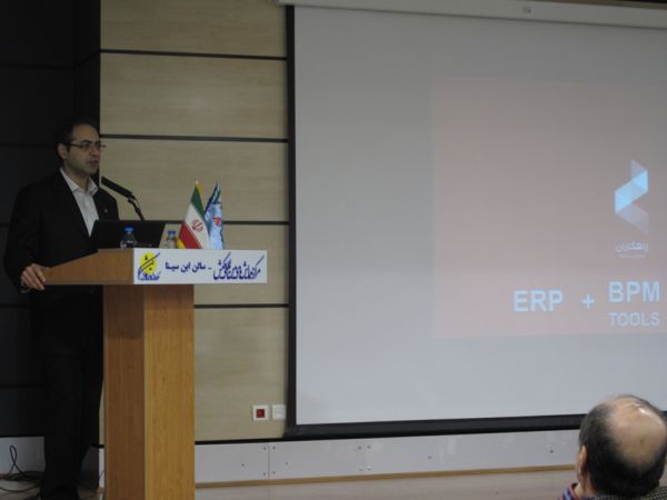راهکار صنعت پتروشیمی همکاران سیستم