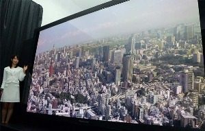 بزرگترین تلویزیون دنیا ساخته شد