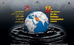 عرضه راهکار نسل سوم همکاران سیستم در نمایشگاه بین المللی نفت، گاز و پتروشیمی