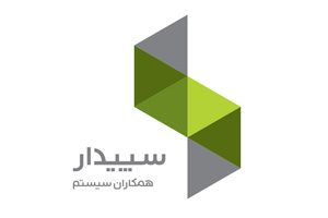 تدریس نرم‌افزار سپیدار در مدارس فنی‌ و حرفه‌ای کشور