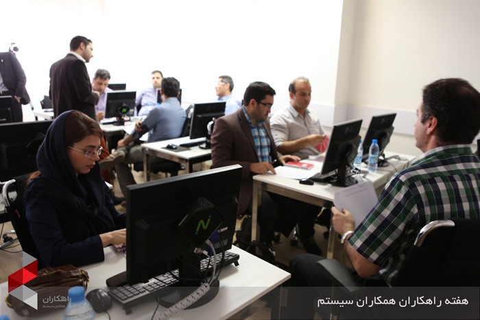  یک هفته با «راهکاران همکاران سیستم»