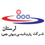 داستان موفقیت شرکت پتروشیمی لرستان