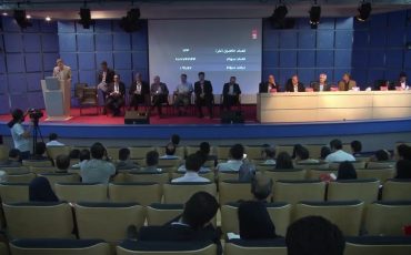 مجمع عمومی همکاران سیستم