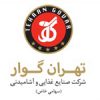 داستان موفقیت شرکت تهران گوار