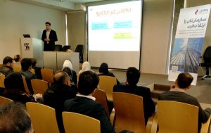 همایش "سازمان‌تان را ارتقا دهید"