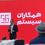 سخنرانی فرید فولادی در رویداد روز فناوری اطلاعات