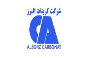 داستان موفقیت شرکت کربنات البرز
