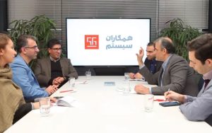 میزگرد صنعت پخش