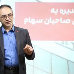 فرید فولادی در مجمع سال 98
