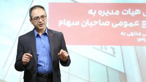 فرید فولادی در مجمع سال 98