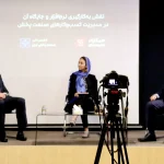 وبینار نقش به‌کارگیری نرم‌افزار در مدیریت کسب و کارهای صنعت پخش