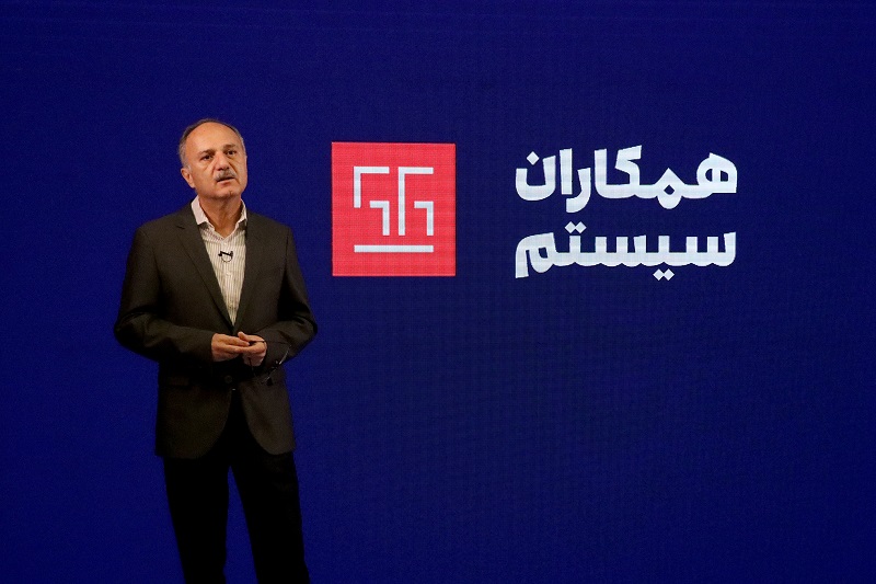 مهدی انصاریان رییس هیئت‌مدیره همکاران سیستم