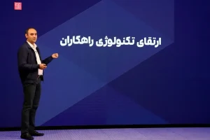 محسن طلایی در گردهمایی ارزیابی عملکرد