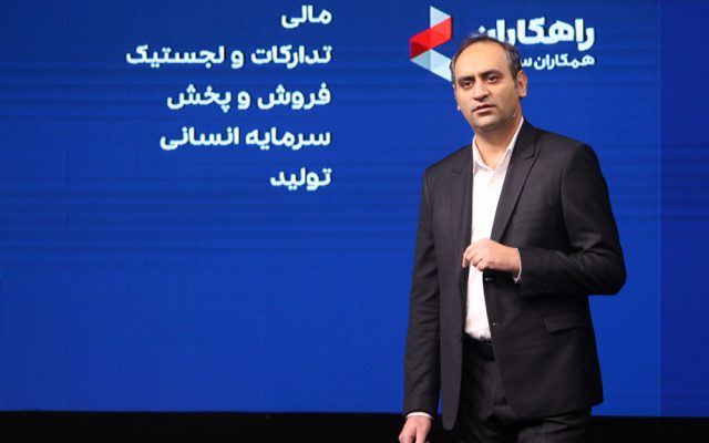 محسن طلایی عضو هیئت مدیره همکاران سیستم