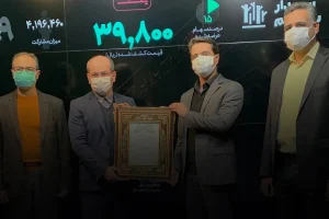 عرضه اولیه سهام شرکت سپیدار سیستم آسیا با نماد «سپیدار»