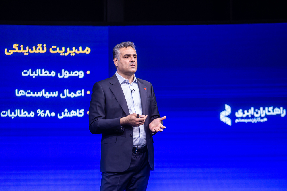 محمد عزیزالهی در رویداد مدیریت نقدینگی 