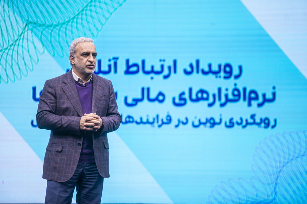ولی الله لطیفی در رویداد بانکداری باز 
