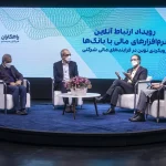 رویداد فرابوم