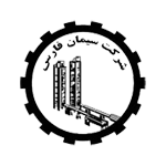 داستان موفقیت شرکت سیمان فارس