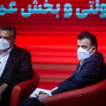 رویداد راهکاران بخش عمومی