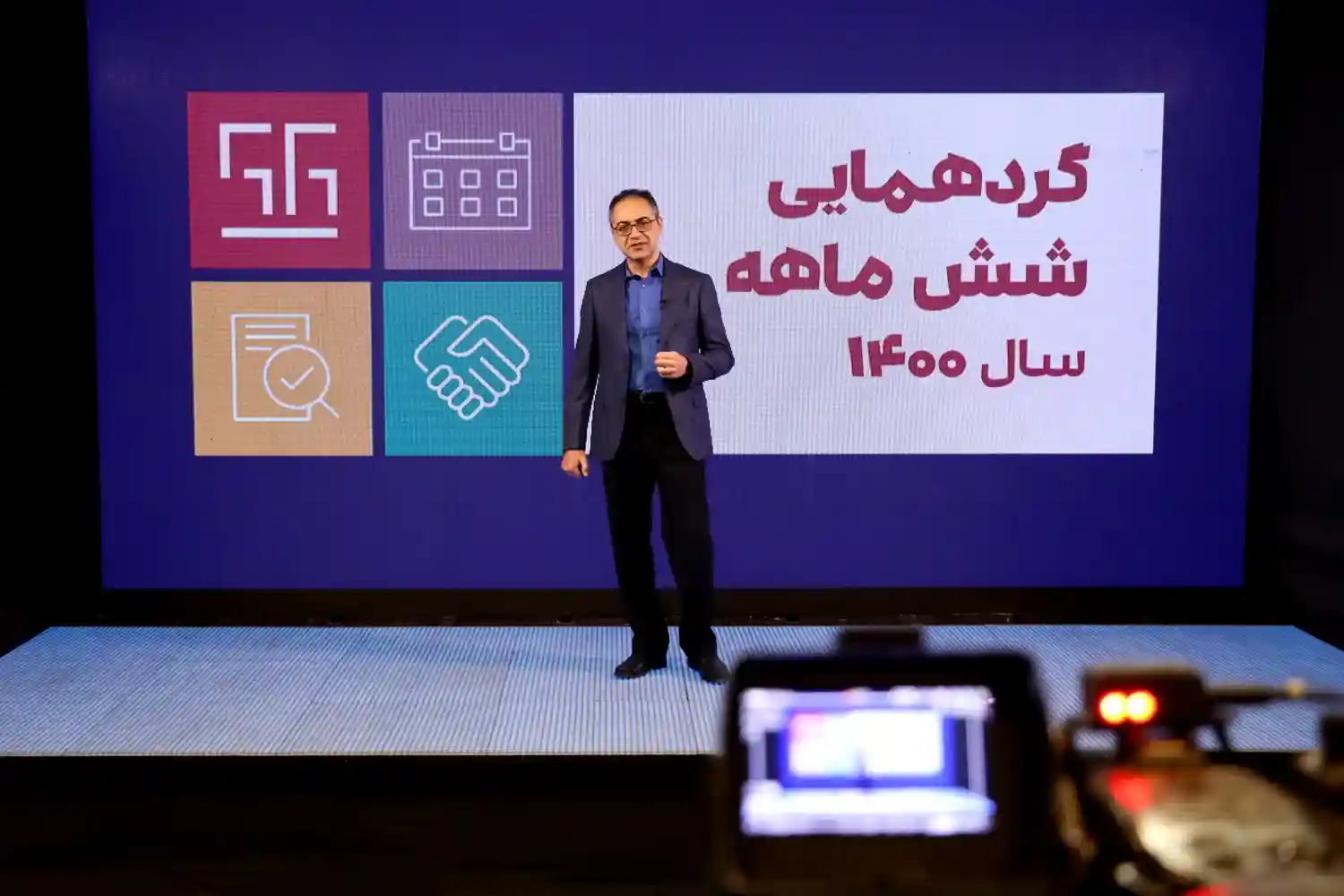 فرید فولادی در گردهمایی شش ماهه همکاران سیستم