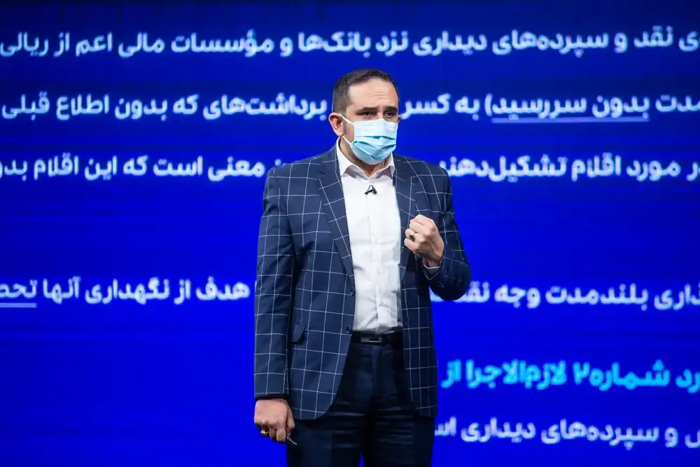 دبیر انجمن حسابداران خبره