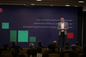 برگزاری نشست «ارزش‌گذاری دارایی‌های شرکت‌های دانش‌بنیان در بازار سرمایه»