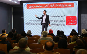 تشریح تغییرات سامانه مودیان مالیاتی و پایانه‌های فروشگاهی