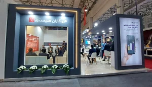 حضور همکاران سیستم در نمایشگاه صنعت پخش مویرگی