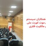 اولین موت کورت ملی