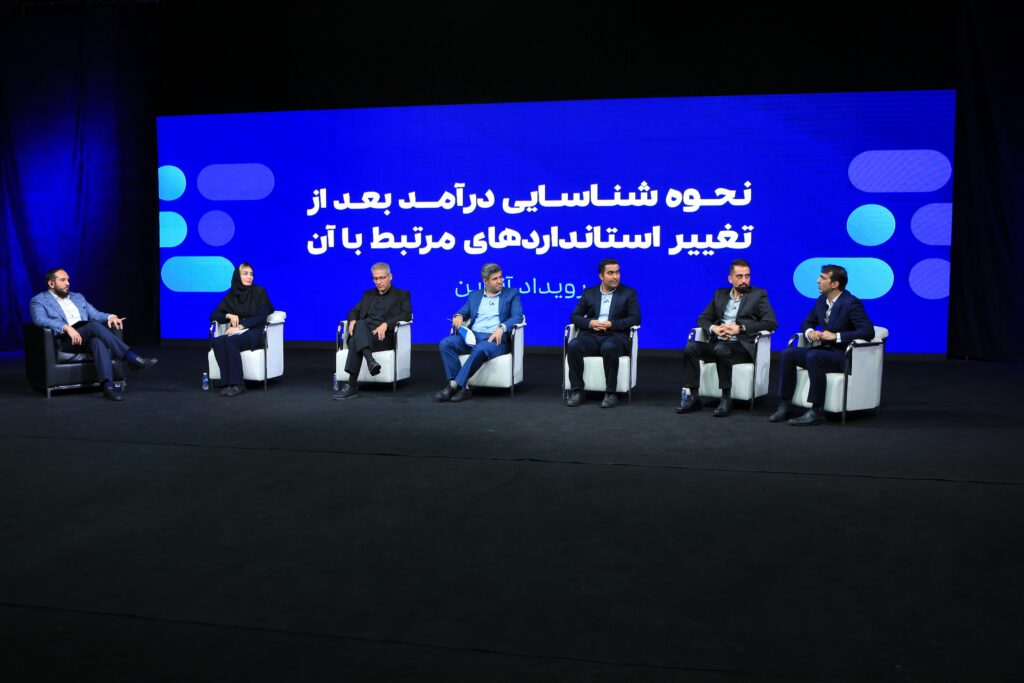 میزگرد «نحوه شناسایی درآمد بعد از تغییر استانداردهای مرتبط با آن»